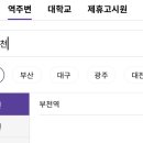 스테이부천