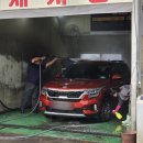 차사랑손세차 이미지