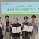 신성자원 이미지