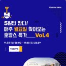 (주) 라한호텔 목포 이미지