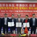 한중상무중심 이미지