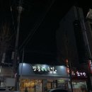 장충웰빙족발진주점 | 경남진주족발: 장충웰빙족발 진주:하대동 맛집:매운족발 맛집이네!