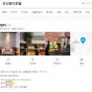 Rg호텔(알지) 이미지