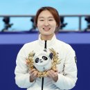 [쇼트트랙]-올림픽- 최민정, 쇼트트랙 여자 1,500ｍ 금메달…2연패 달성(2022.02.16) 이미지