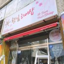 햇님헤어샵 - 익산시 | 햇님헤어샵