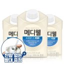(주)메디웰 이미지