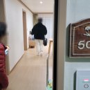 가족호텔 민들레동 이미지