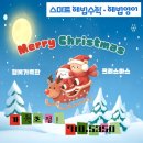 스마트해법수학이루리학원