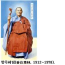 강병균 교수 연재26 (도도.盜道와 무아위조범.anatman counterfeiter) 이미지