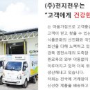 천지천우 이미지