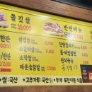 부자뒷고기 이미지