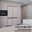 제주 아우룸 | [제주인테리어] 서귀포시 아우룸숲아파트 리모델링ㅣ베이지&amp;크림톤 인테리어 ㅣ 한샘리하우스백록대리점