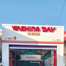 화성세차장 이미지