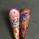 얼음과자24아이스크림 - 여수시 여문1로 90 | 얼음과자24아이스크림