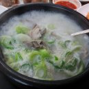 임실순대국 이미지