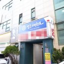 일동태권도장 이미지