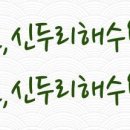 이앤아이어학원