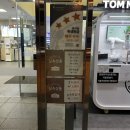 함평천지추어탕 이미지