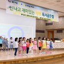 나래유치원 이미지