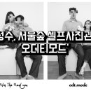 모드스튜디오 이미지