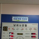 전동초등학교 이미지