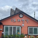 철원오리명가 이미지