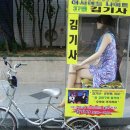 김기사 이미지