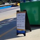 부리농협주유소 이미지