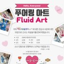 아트마음을잇다 이미지