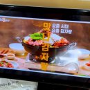 당리뽑기방 | [부산] 사하구맛집 “맛나감자탕 사하구청점”