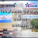 서구청대회의실 이미지