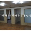중앙부동산중개(주) 이미지