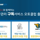 카일이삼제스퍼 이미지