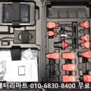 송악배터리마트 이미지