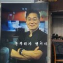 가문의우동 이미지