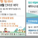 풍류에싣고