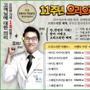 피로 푸는날