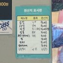 장지역 | 송파 장지역 곱창 맛집 봉열소곱창 문정본점 솔직 후기