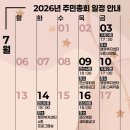 거제1동행정복지센터 다목적실 네이버블로그