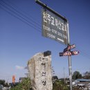 여산터미널 이미지