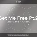 달려라아미 Set Me Free Pt.2 음원발매 달글 이미지