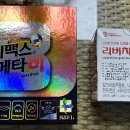 한일사약국 이미지