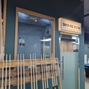 소울당구장 이미지