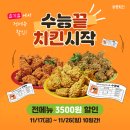 요기요치킨 이미지