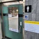 사우근린공원 화장실 이미지