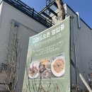 백운산갈비 | 평택브런치맛집 고급스러운 분위기의 포시즌키친평택점