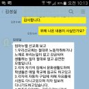 제 3자로서 본 전목사님과 예일교회 사태 이미지