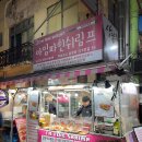 먹거리천국 이미지