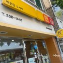 한솥도시락(경북대정문점) 이미지