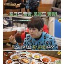 고흥식당 이미지